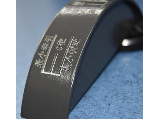 Laserové gravírování